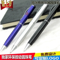 定做广告笔中性笔会议笔批发圆珠笔订制 碳素水笔可印刷LOGO印字