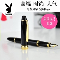 正品花花公子宝珠笔全金属商务签字笔 黑色0.5mm水笔 可个性定制