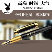 花花公子宝珠笔 高档男士金属签字笔 商务礼品广告笔免费定制LOGO