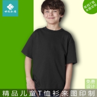 夏令营儿童t恤定制纯棉儿童文化衫园服定做少儿教育培训广告衫