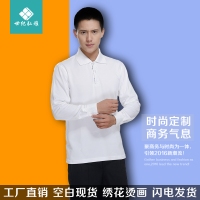 定做会议T恤翻领polo衫工作服定制活动T恤定做志愿者展会T恤印制