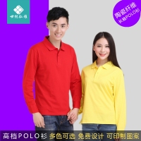 翻领t恤文化衫定制POLO衫工作服印字班服定制活动会议高档T恤定做