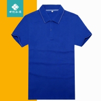 polo衫定制t恤广告文化衫夏季工作服T恤订做工衣定做工服印字logo