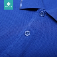 polo衫定制t恤广告文化衫夏季工作服T恤订做工衣定做工服印字logo