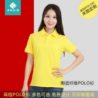 翻领POLO衫文化衫定制班服工作服定做纯棉长短袖T恤广告衫DIY订做