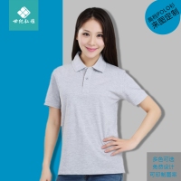 翻领POLO衫文化衫定制班服工作服定做纯棉长短袖T恤广告衫DIY订做
