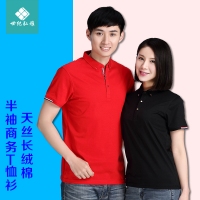 定制高档POLO衫夏季短袖工作服T恤定做纯棉翻领企业文化衫印logo