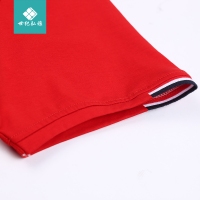 定制高档POLO衫夏季短袖工作服T恤定做纯棉翻领企业文化衫印logo