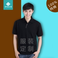  POLO衫定制T恤DIY衣服定做班服订做文化衫制作广告衫印字工衣短袖