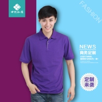  POLO衫定制T恤DIY衣服定做班服订做文化衫制作广告衫印字工衣短袖