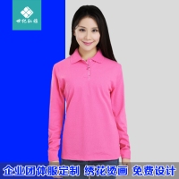 POLO衫定制T恤DIY衣服定做班服订做文化衫制作广告衫印字工衣长袖