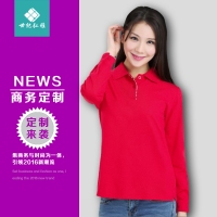 POLO衫定制T恤DIY衣服定做班服订做文化衫制作广告衫印字工衣长袖
