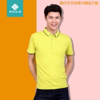 莫代尔polo衫定制高档T恤 工作服t恤定做 同学聚会T恤衫印绣logo