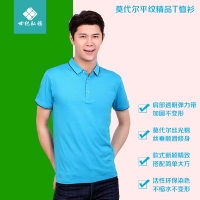 莫代尔polo衫定制高档T恤 工作服t恤定做 同学聚会T恤衫印绣logo