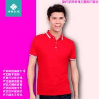 莫代尔棉男士短袖T恤衫翻领Polo衫定做工作服工衣短袖T恤印字LOGO