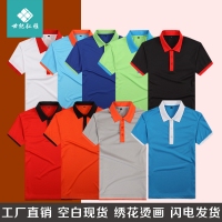 工作服T恤短袖 快餐店服务员t恤 超市工衣半袖工作服t恤