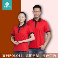 工作服T恤短袖 快餐店服务员t恤 超市工衣半袖工作服t恤