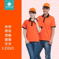 工作服T恤短袖 快餐店服务员t恤 超市工衣半袖工作服t恤
