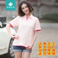 polo衫定制t恤班服diy短袖翻领工作服定做文化广告衫订做印字logo
