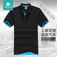 polo衫定制t恤班服diy短袖翻领工作服定做文化广告衫订做印字logo