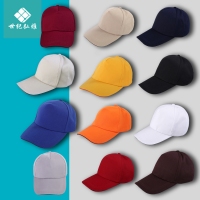 定做广告帽棒球帽志愿者帽印字帽子学生运动会帽小黄帽红色旅游帽