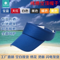 空顶旅游帽子定制LOGO志愿者广告帽印字DIY热转印鸭舌棒球帽定做