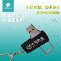 刻字u盘 8g金属U盘 usb2.0 高速可爱个性定制u盘定做印logo