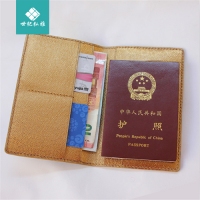 韩版护照本多功能证件袋 真皮护照包护照保护套 机票护照夹定制