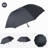 量大从优折叠广告伞定制 折叠雨伞 21寸太阳伞定做LOGO遮阳伞