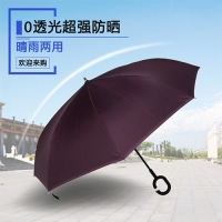 [厂家批发]广告反向伞 C型免持式双层汽车伞商务长柄雨伞定制logo