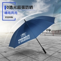 厂家直杆伞广告伞 玻璃纤维钢骨架8K遮阳伞太阳伞批发自动logo