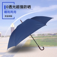 厂家雨伞批发定制LOGO定做直杆商务雨伞户外广告伞长柄伞礼品伞