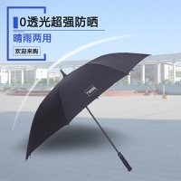 [厂家直销]广告太阳伞 直杆雨伞定制logo防晒遮阳伞高尔夫伞批发