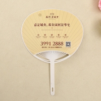 来电订购优质平价印刷塑料公益城市广告扇轻便美观礼品扇