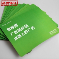 厂家直销鼠标垫定制广告鼠标垫定做游戏批发空白鼠标垫彩色特价