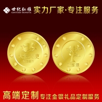 厂家设计生产金银礼品一条龙服务 企业商务公关金银币纪念章制作