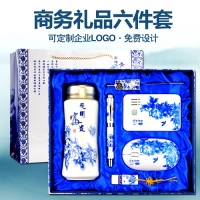 青花瓷商务礼品移动电源公司企业节庆元旦年会活动定制会议办公