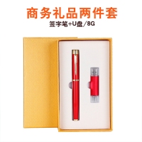 企业定制商务礼品套装创意公司会议活动元旦员工福利节庆送客户