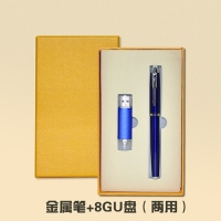 企业定制商务礼品套装创意公司会议活动元旦员工福利节庆送客户
