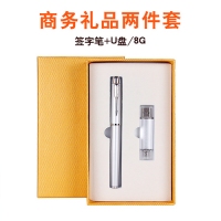 企业定制商务礼品套装创意公司会议活动元旦员工福利节庆送客户
