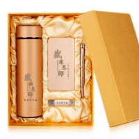 商务礼品套装实用元旦员工福利企业年会公司活动定制纪念品会议