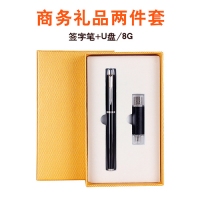 企业定制LOGO商务礼品会议促销元旦公司年会活动纪念品工艺品套装