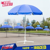 厂家直销新颖大款折叠太阳伞展销广告遮阳棚雨棚汽车凉棚可批发