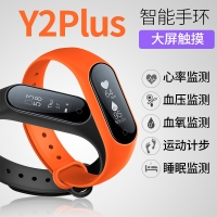 爆款Y2Plus健康智能手环蓝牙运动计步血压心率监测厂家定制