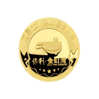 员工入职金属纪念章浮雕镀金银纪念币企业年会999纯金银币定制