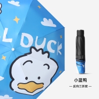 全自动遮阳晴雨两用伞便携防晒折叠雨伞女五折太阳伞定制