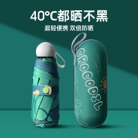 全自动遮阳晴雨两用伞便携防晒折叠雨伞女五折太阳伞定制