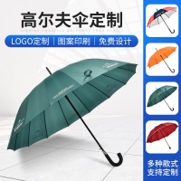 27寸16骨挡风伞高尔夫弯柄伞来图加工雨伞定制半自动广告伞印logo