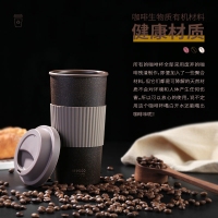  高颜值可降解办公室咖啡杯礼品批发送礼塑料水杯