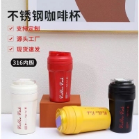 新款双饮菱形咖啡杯316不锈钢保温保冷随手杯便携车载汽车杯定制